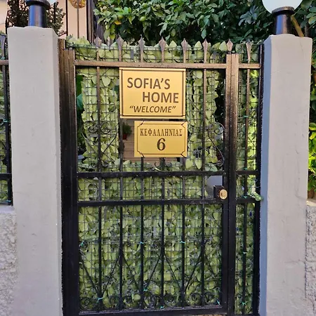 Apartment Sofia's 9min. Athens Airport *